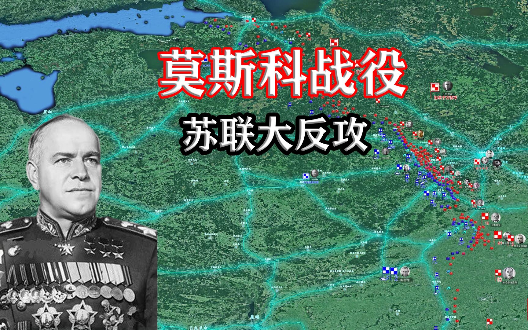 莫斯科战役：苏联大反攻，苏军的四个预备集团军实力真的很强大吗（二战）
