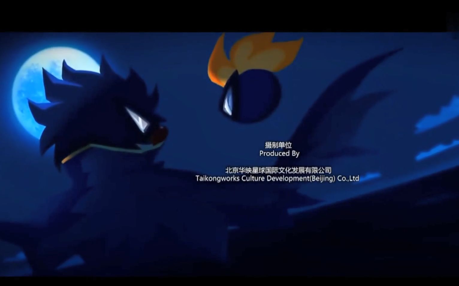 摩尔庄园海妖宝藏片尾ed