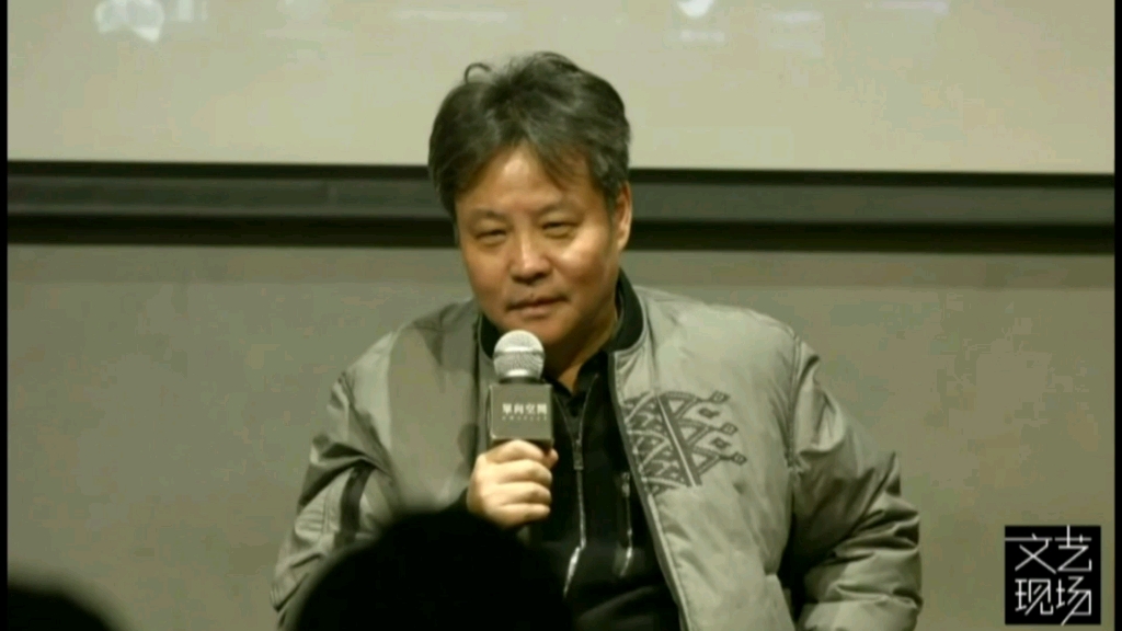 【余华 文艺现场】 我是如何走上文学道路的？