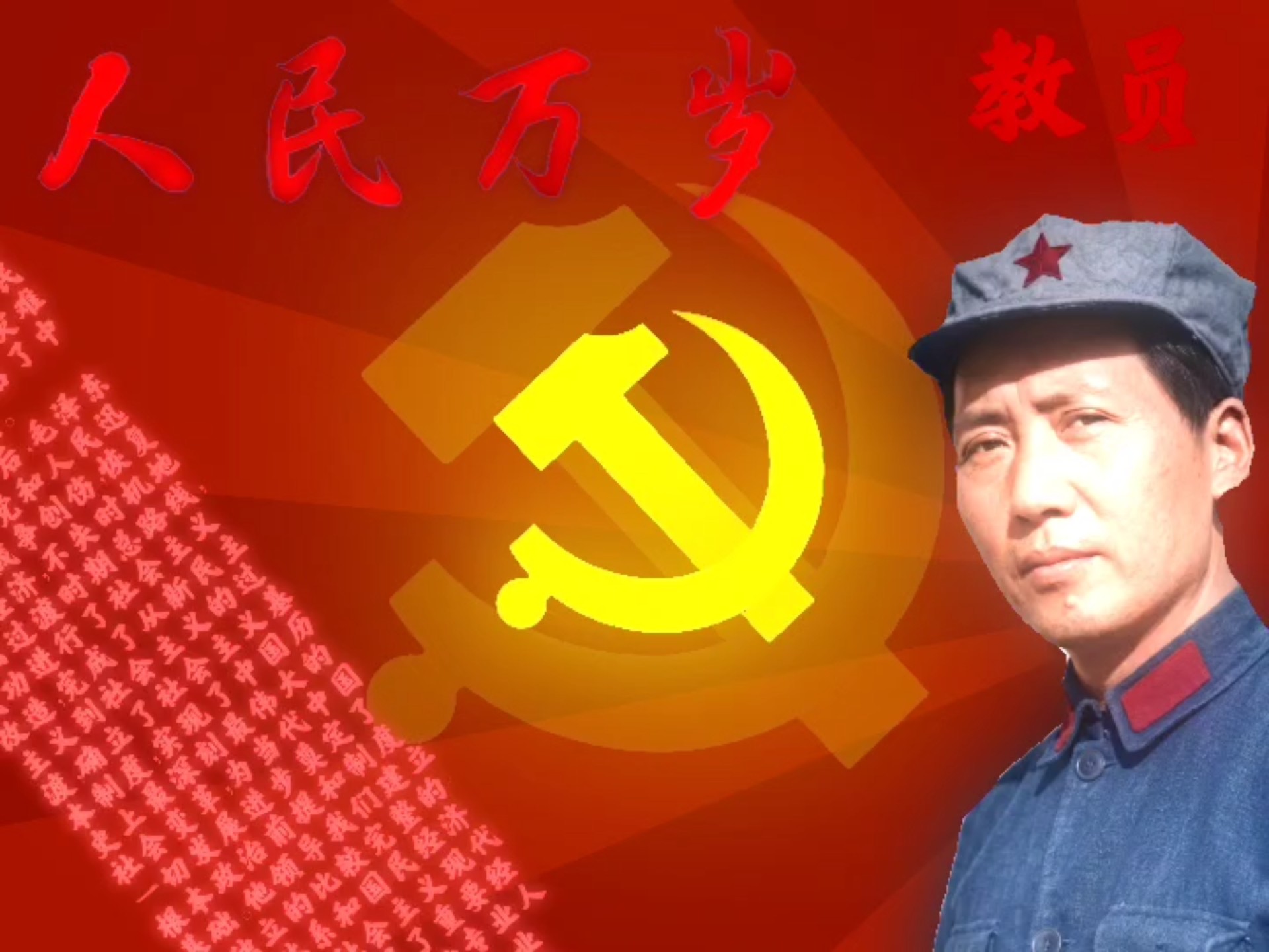 谁是近代最伟大的人？