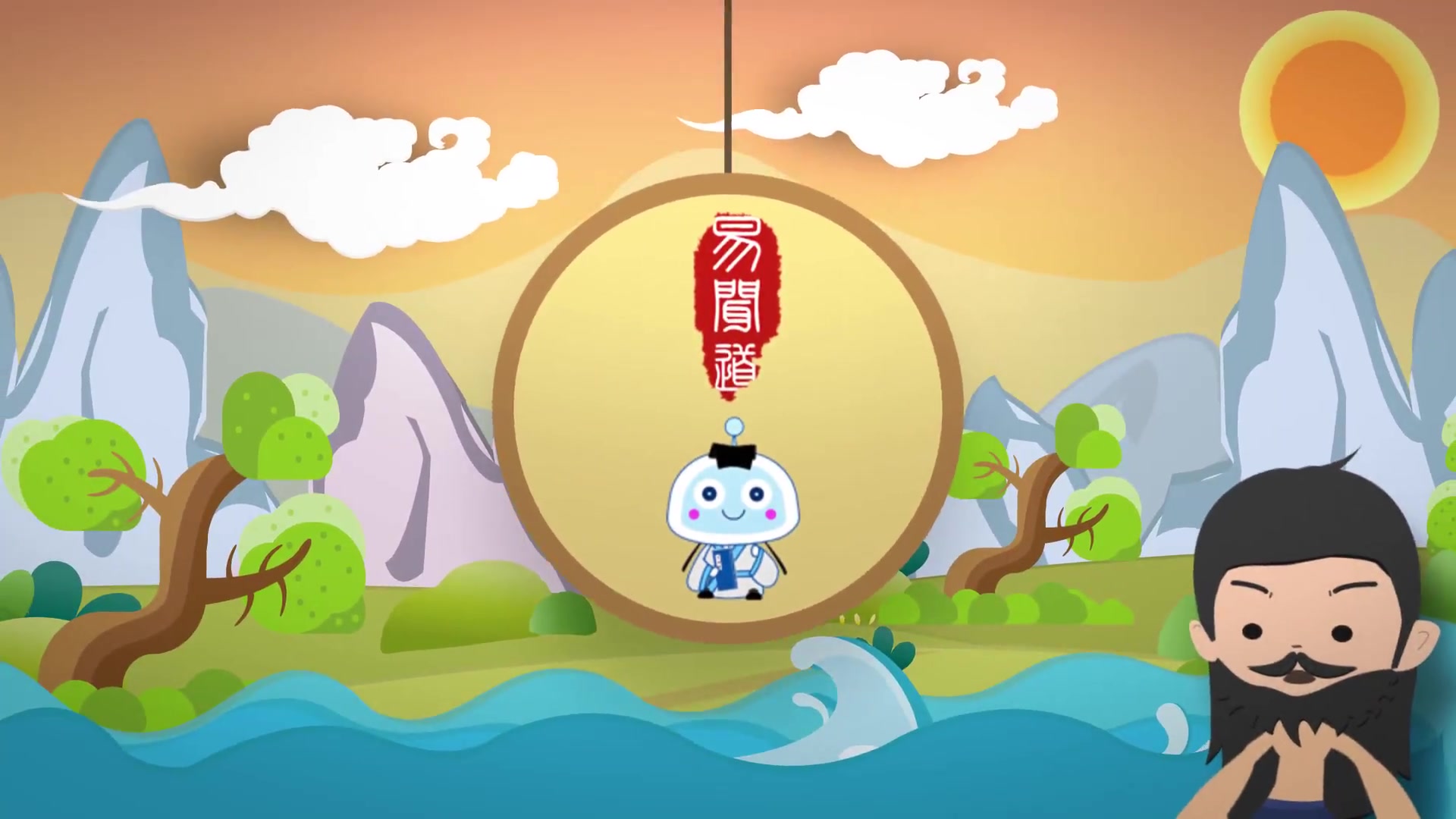 神话故事系列 盘古开天地