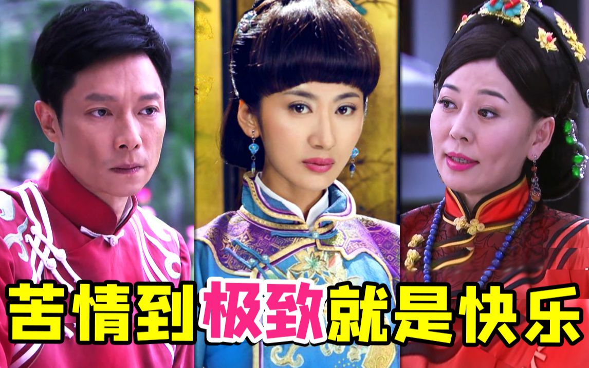 集齐全部苦情于一体的虐恋神剧《完美新娘》！哑巴新娘升级版~~
