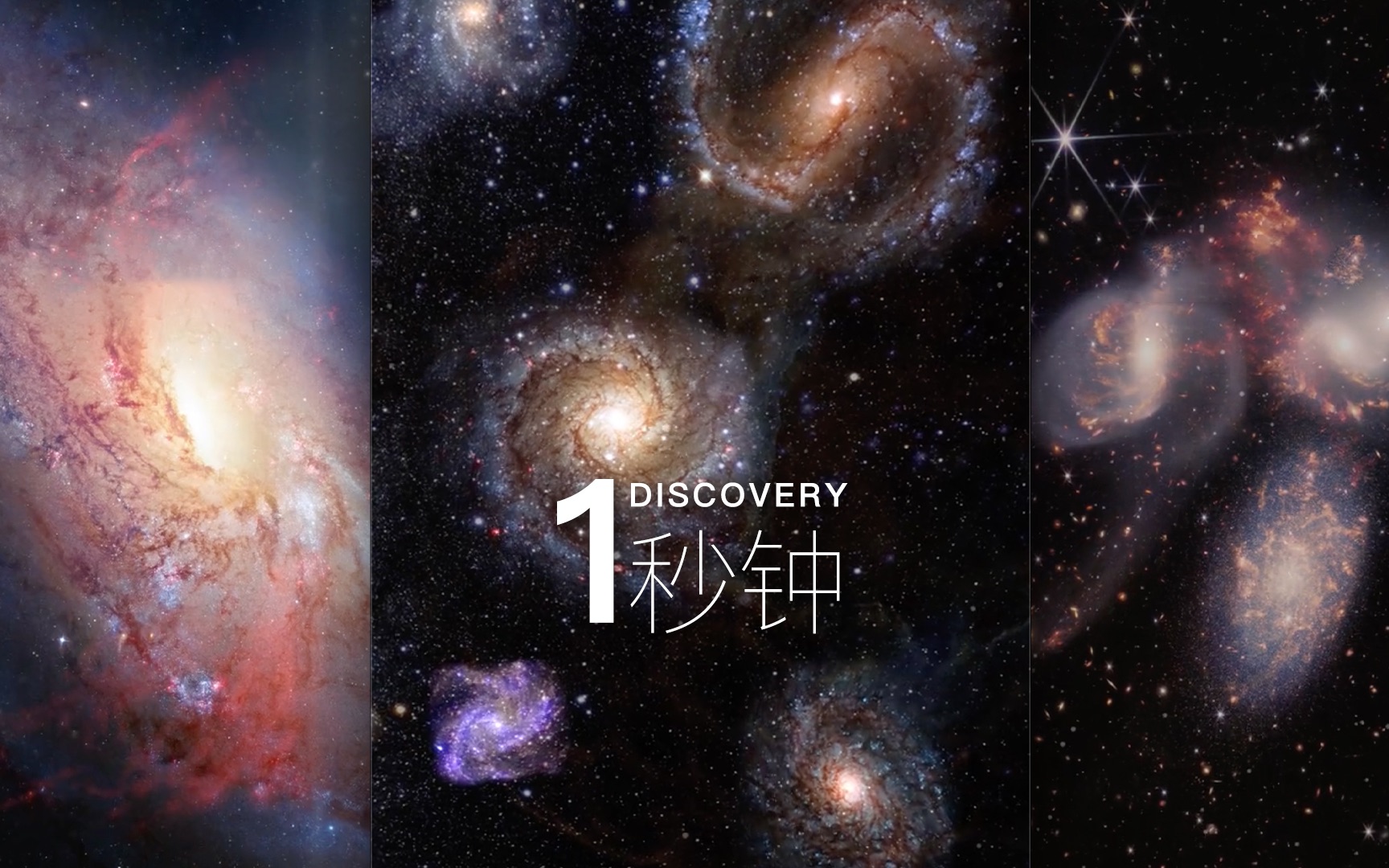 1秒钟的时间里，这个世界发生了些什么⁉️