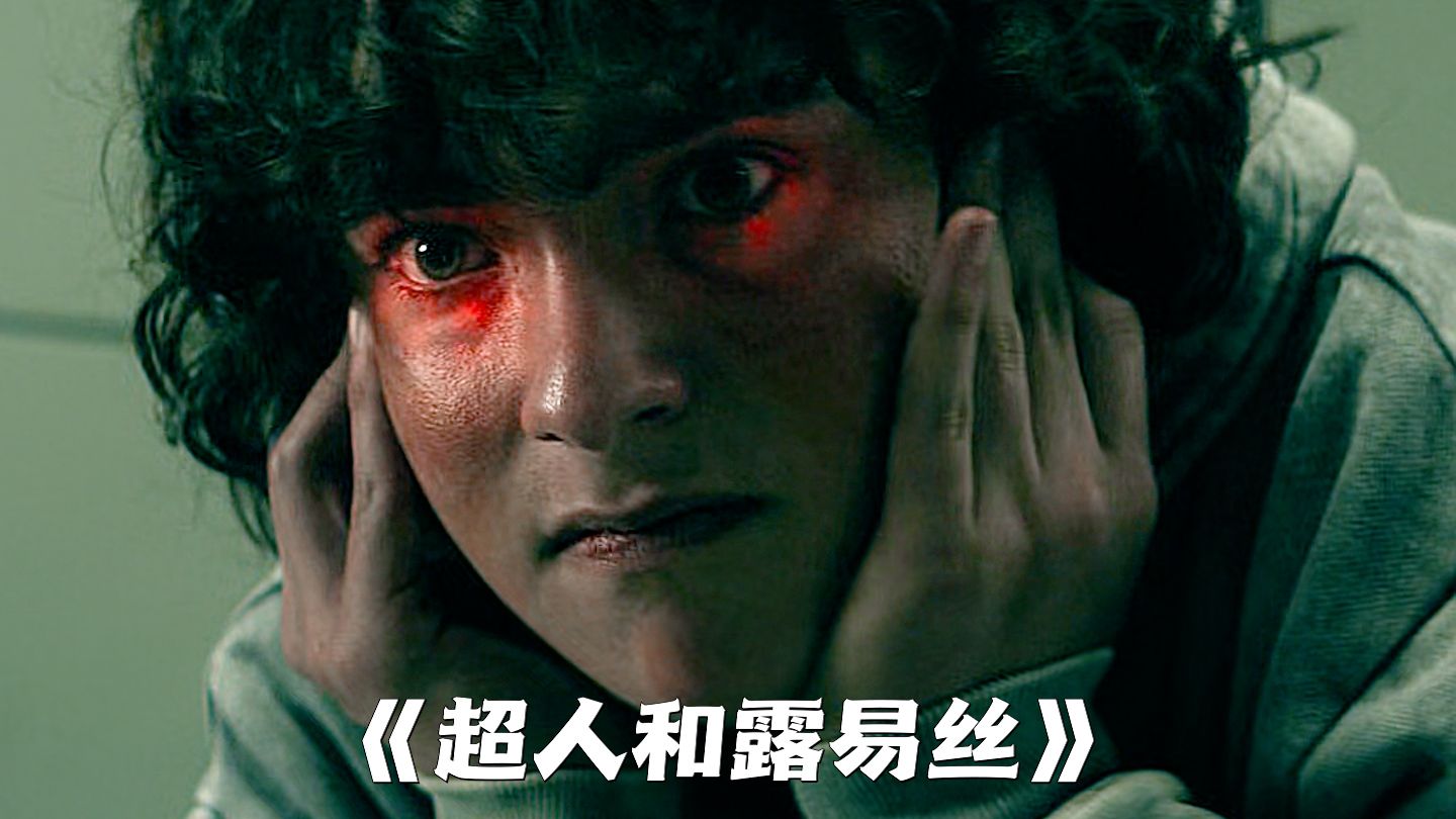 “受尽霸凌终爆发，超人儿子热射线险些横扫全场！”