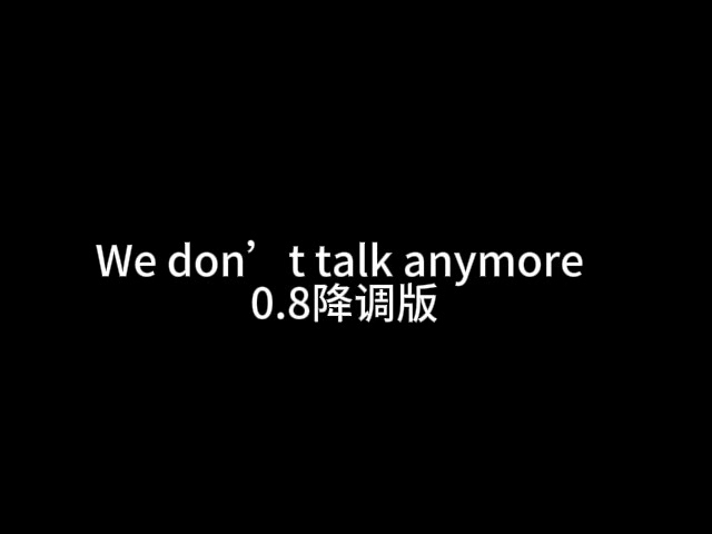 We don’t talk anymore 0.8降调版