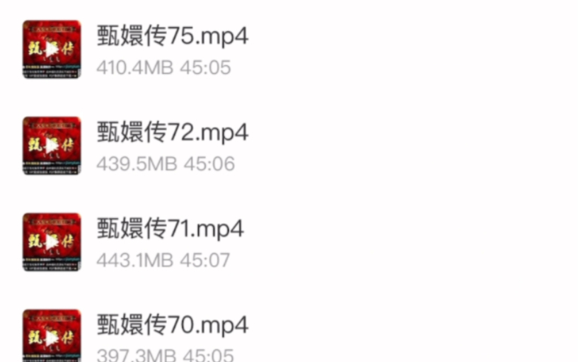 什么？甄嬛传免费观看？！只需一个学习通！