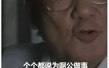 微信8.0我选串爆  他可以带社团打入月球！
