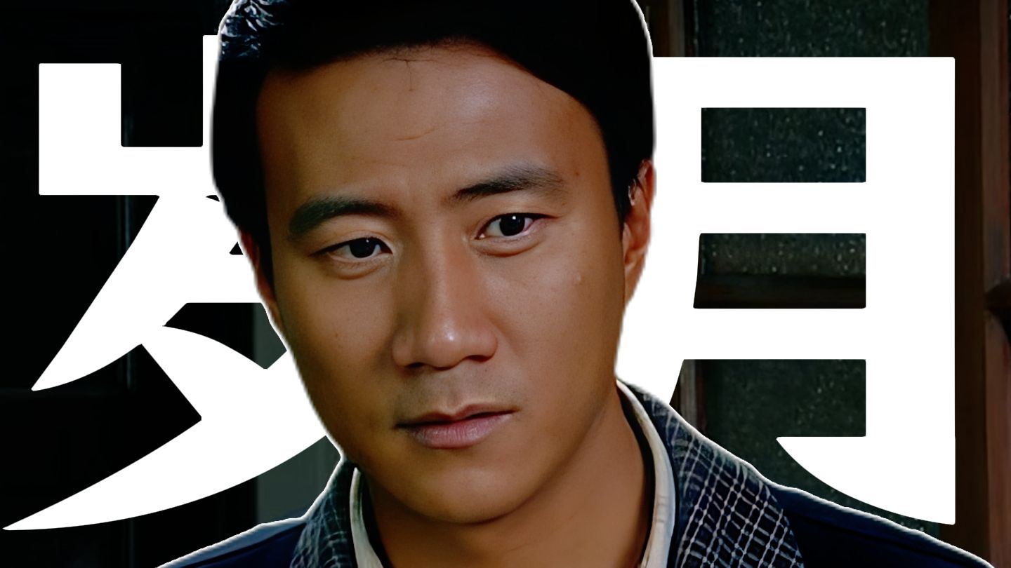 豆瓣 9.4，官场第一神剧！年轻人看懂《岁月》，少走 10 年弯路！P1