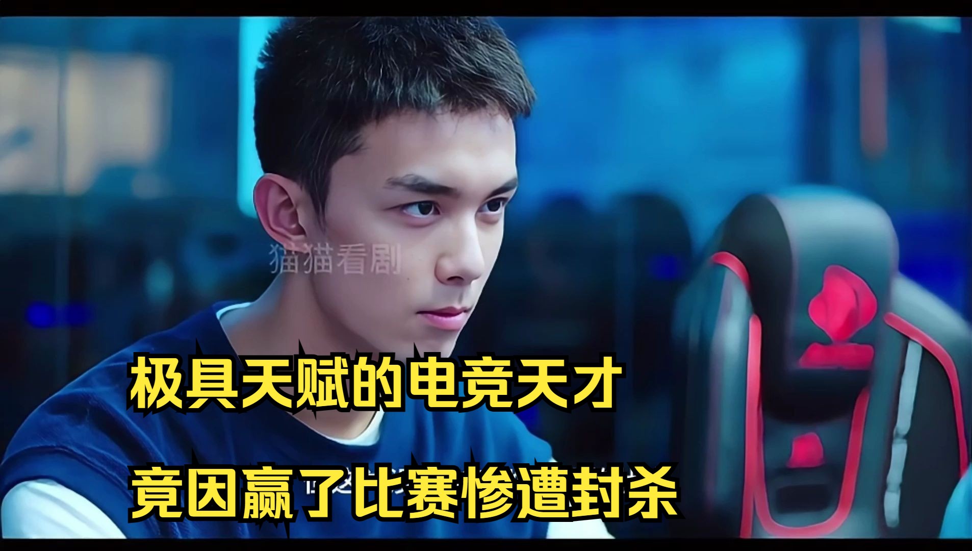 穿越火线第一集