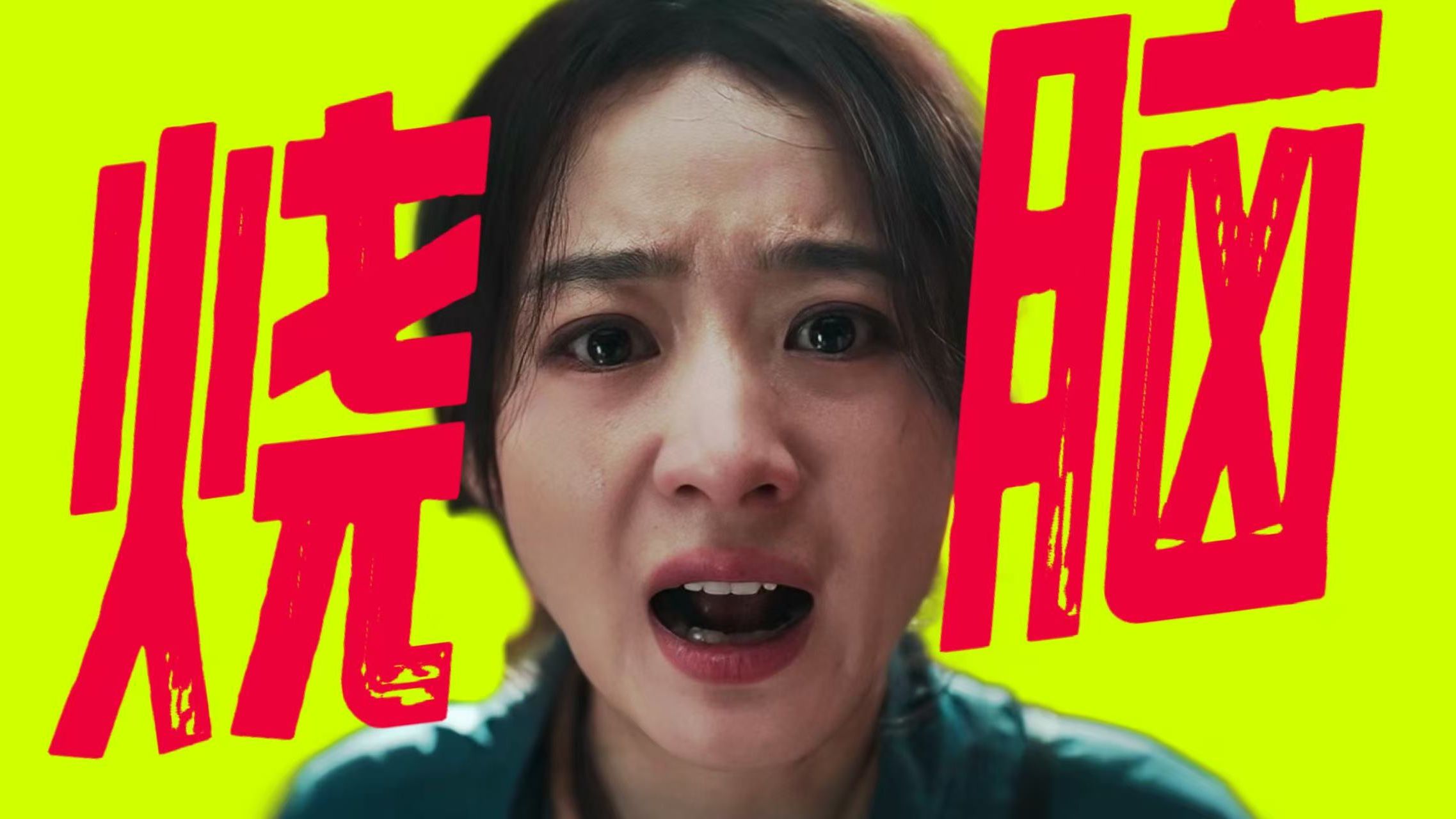 批评《在人间》：作者用自己的痛苦意淫了90后的痛苦！