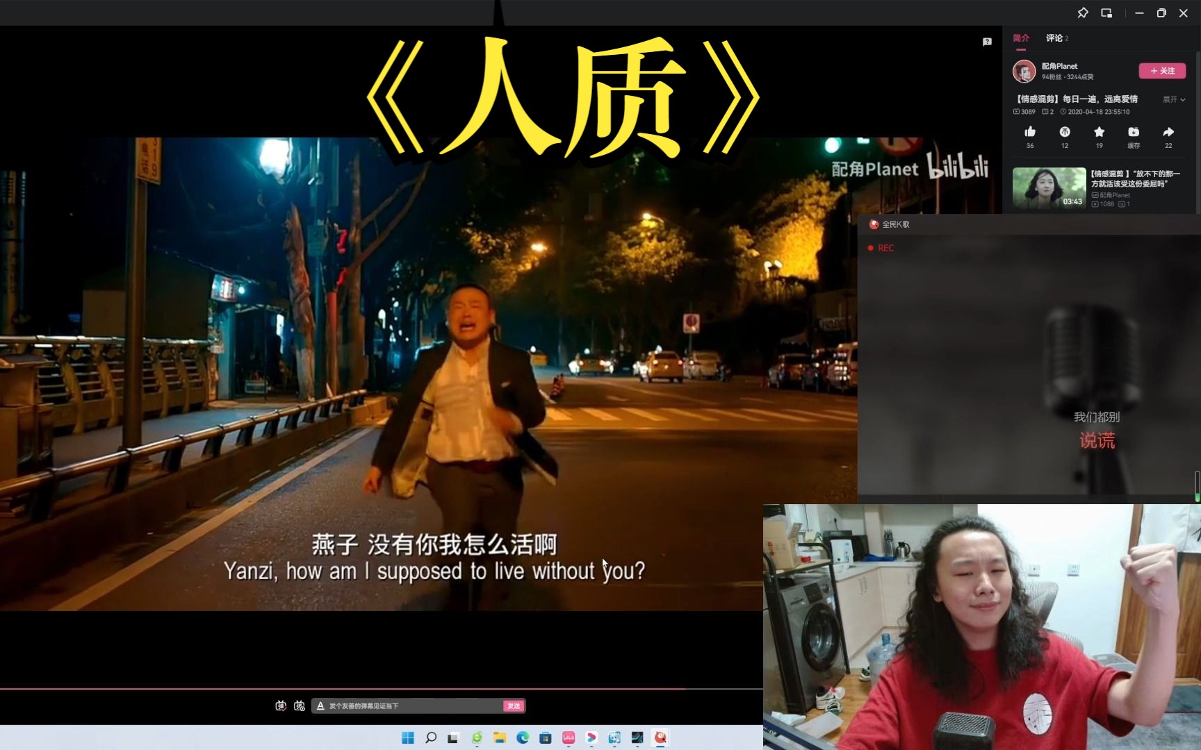 【周菲戈】人质