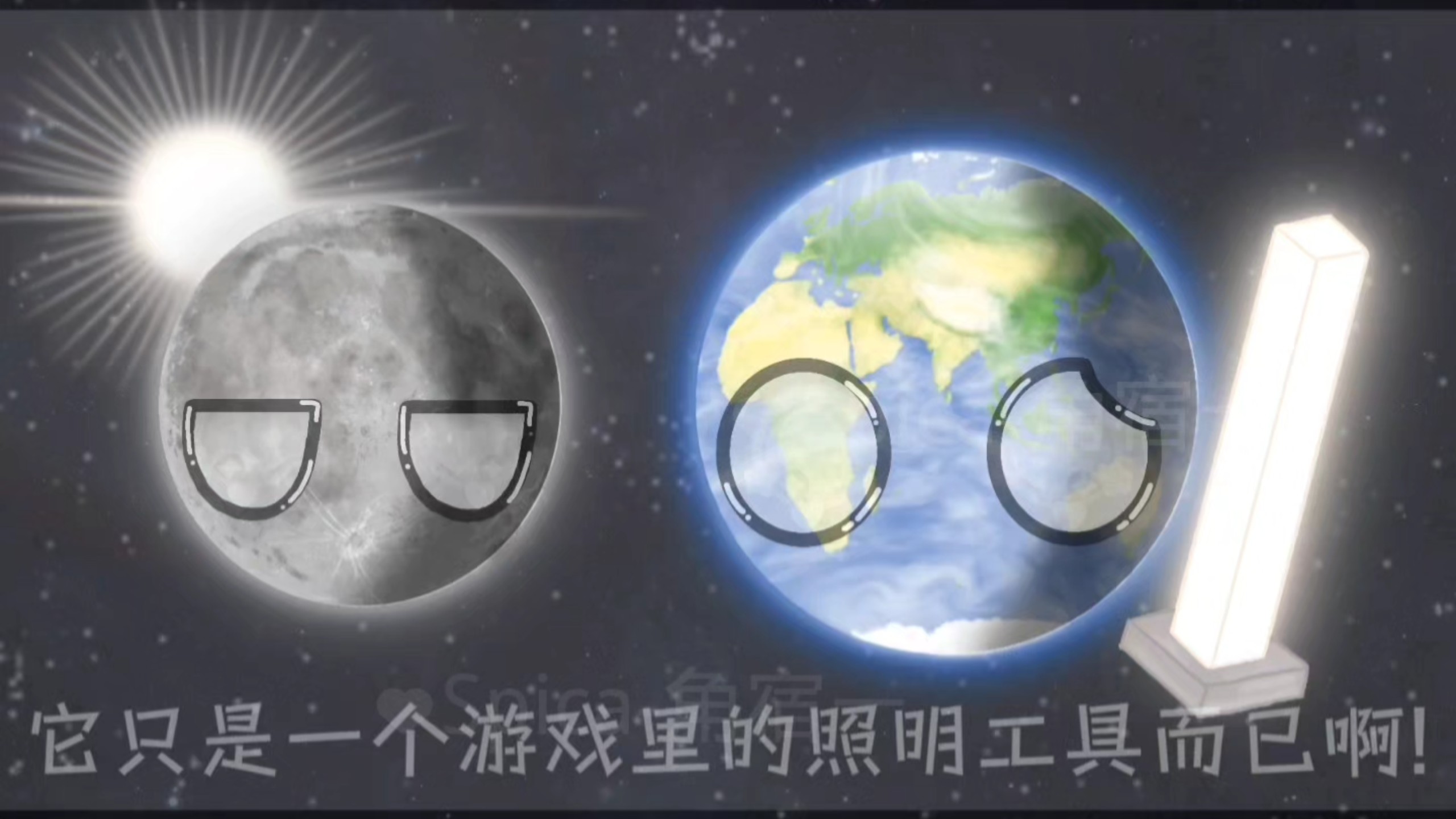 [讽刺星球动画]