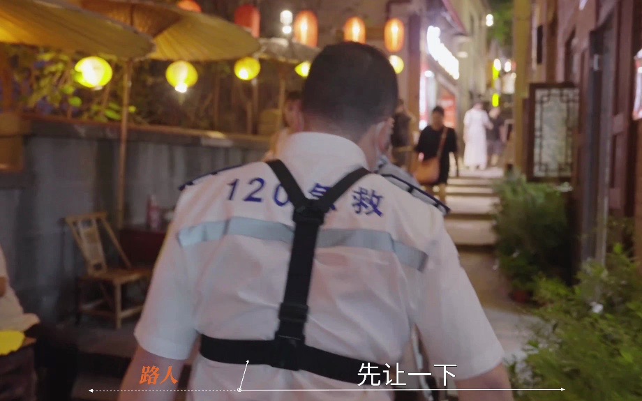 【中国救护】他为了救你爬了多少层楼