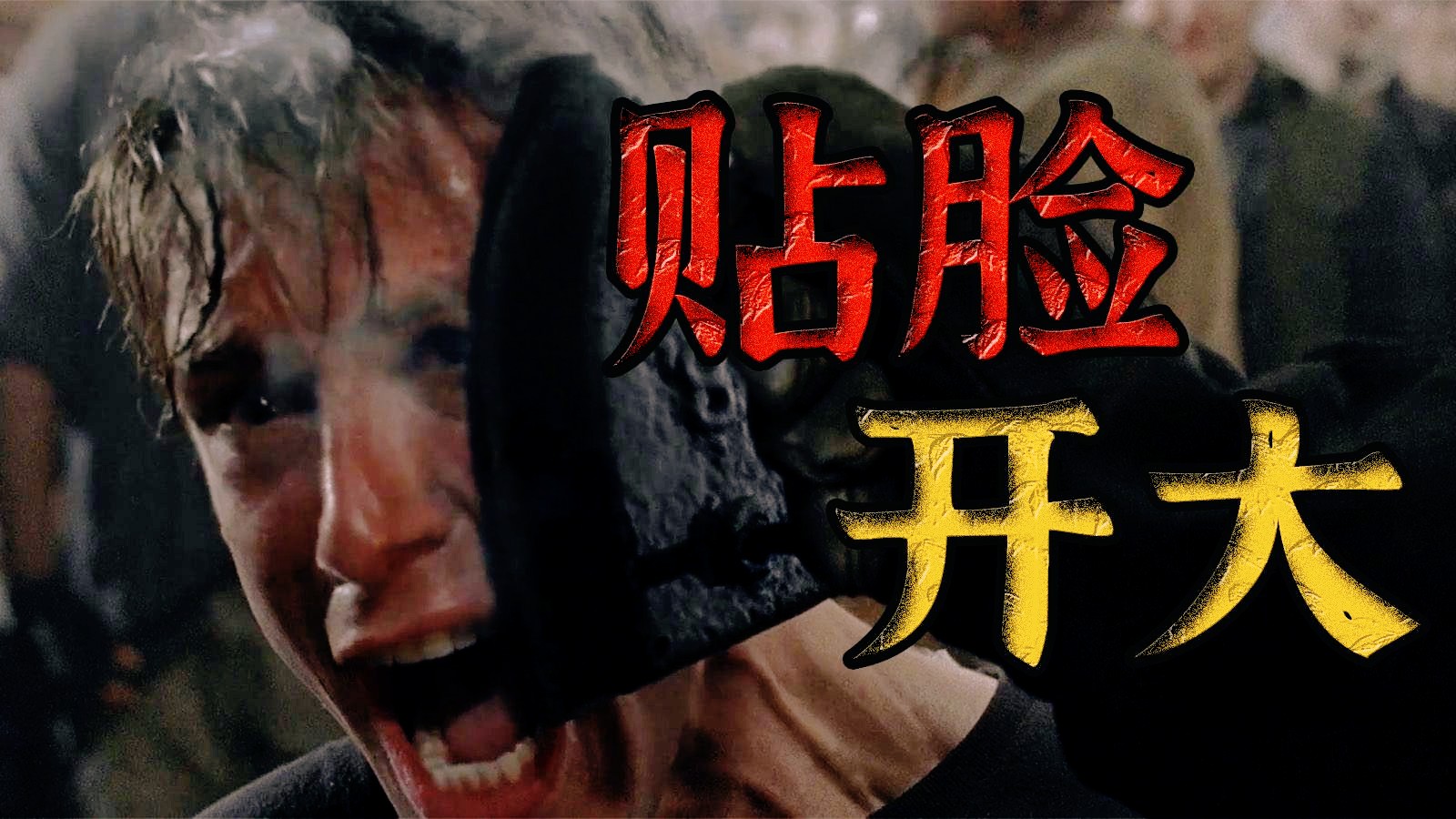 【活人解说】救世军基地一日游  看尽世间百态  行尸走肉第七季07/丧尸/经典美剧/末世生存/行尸/天津解说/搞笑吗？/影视解说/必看美剧