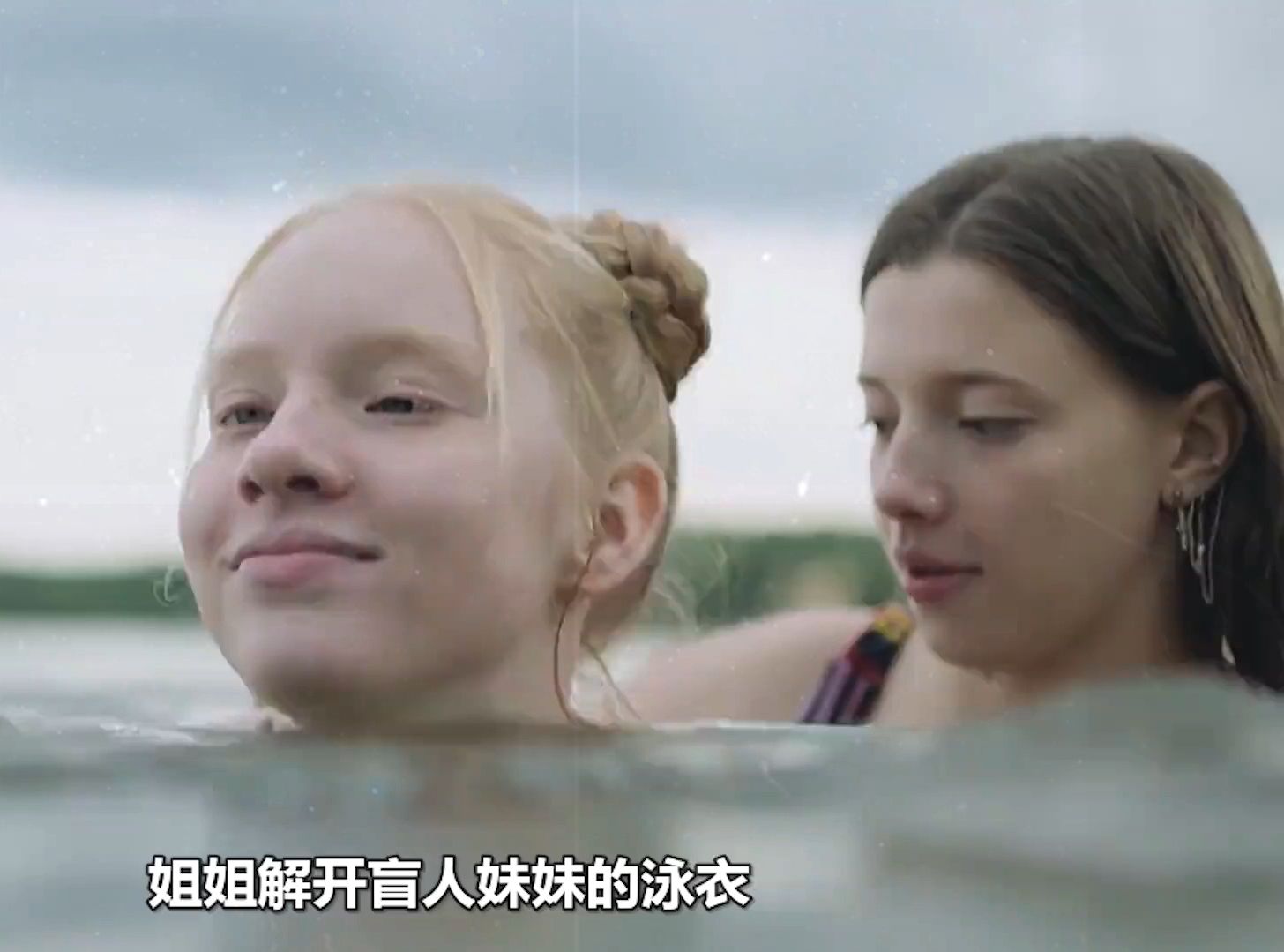 姐姐解开妹妹的泳衣，拍下她被侵犯的过程 心机女#