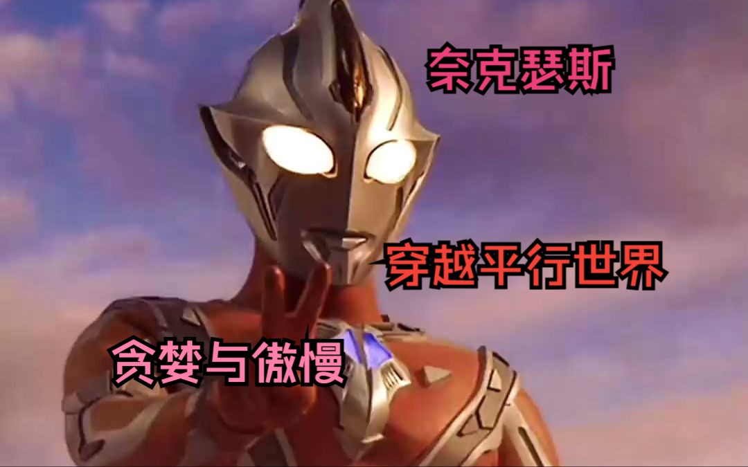 银河规则   01
