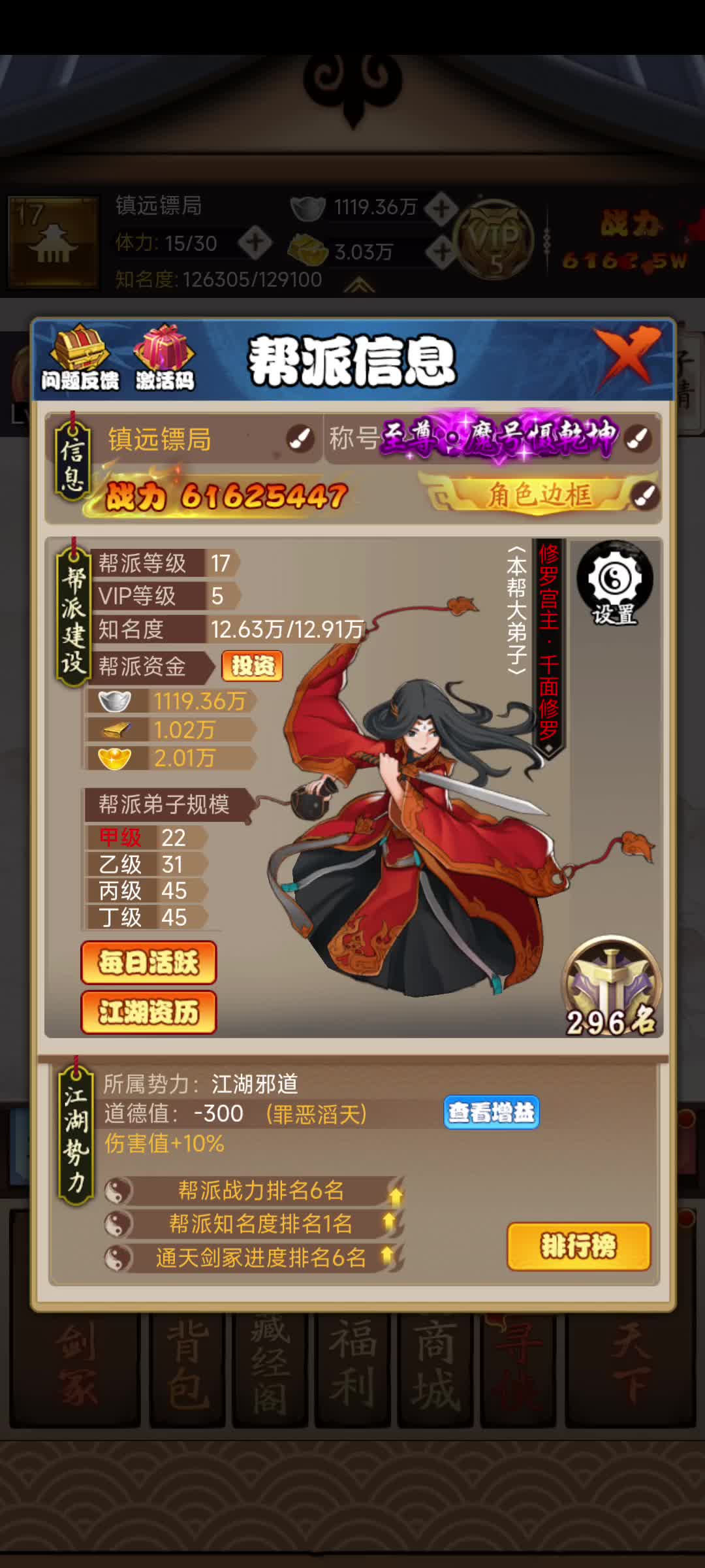 剑侠传奇：几个兑换码，我记得之前都用过了，竟然还可以用