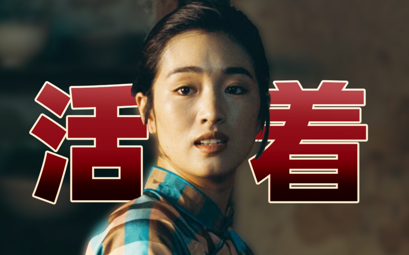 《活着》皮影戏的真正暗喻，人生犹如一场戏！
