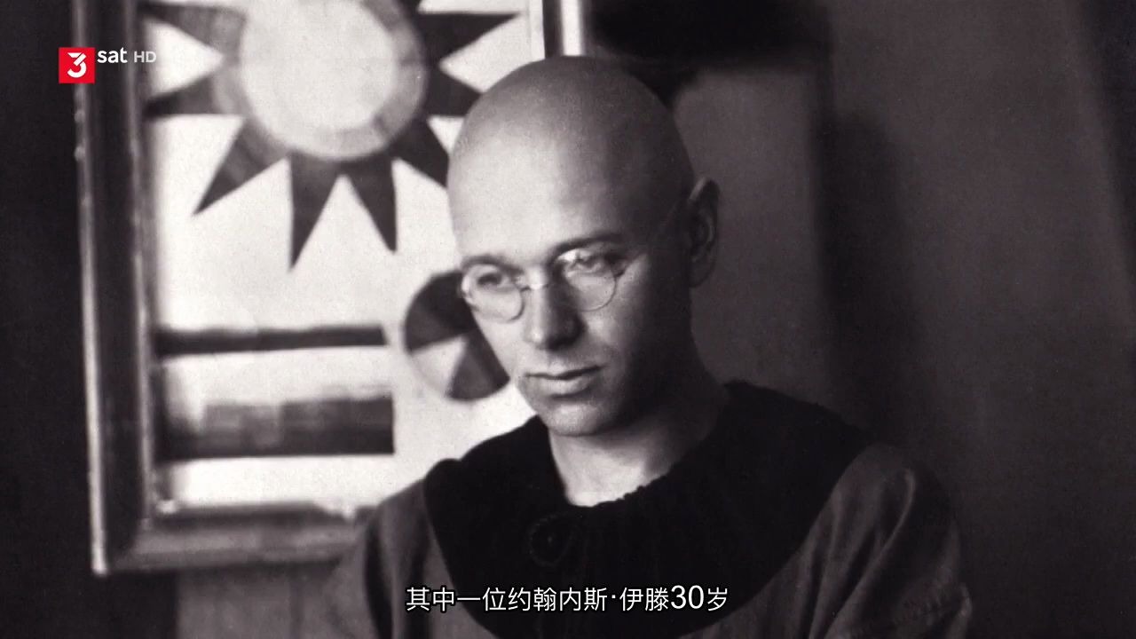 【艺术在场】【Bauhaus设计与审美】约翰·伊顿 包豪斯先锋Johannes Itten - Bauhauspionier