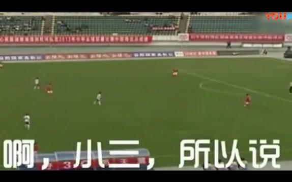 中国足球最搞笑的一次解说, 我肚子都笑疼了