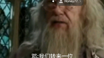 “当你是来自东方的转校生”