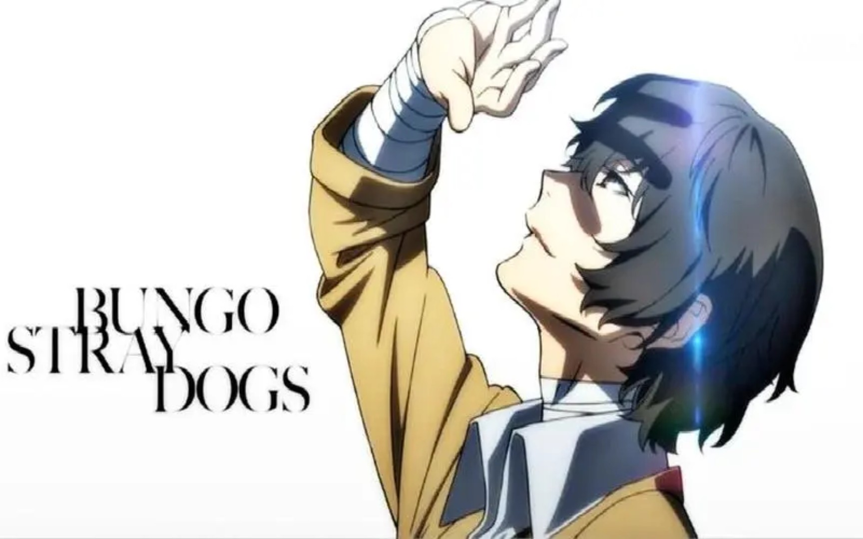 简体中文 【文豪野犬】第五季01动漫正片