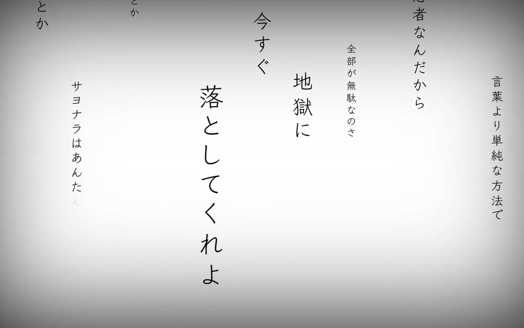 【可不(KAFU)】坠入地狱【カンザキイオリ】【中文字幕】