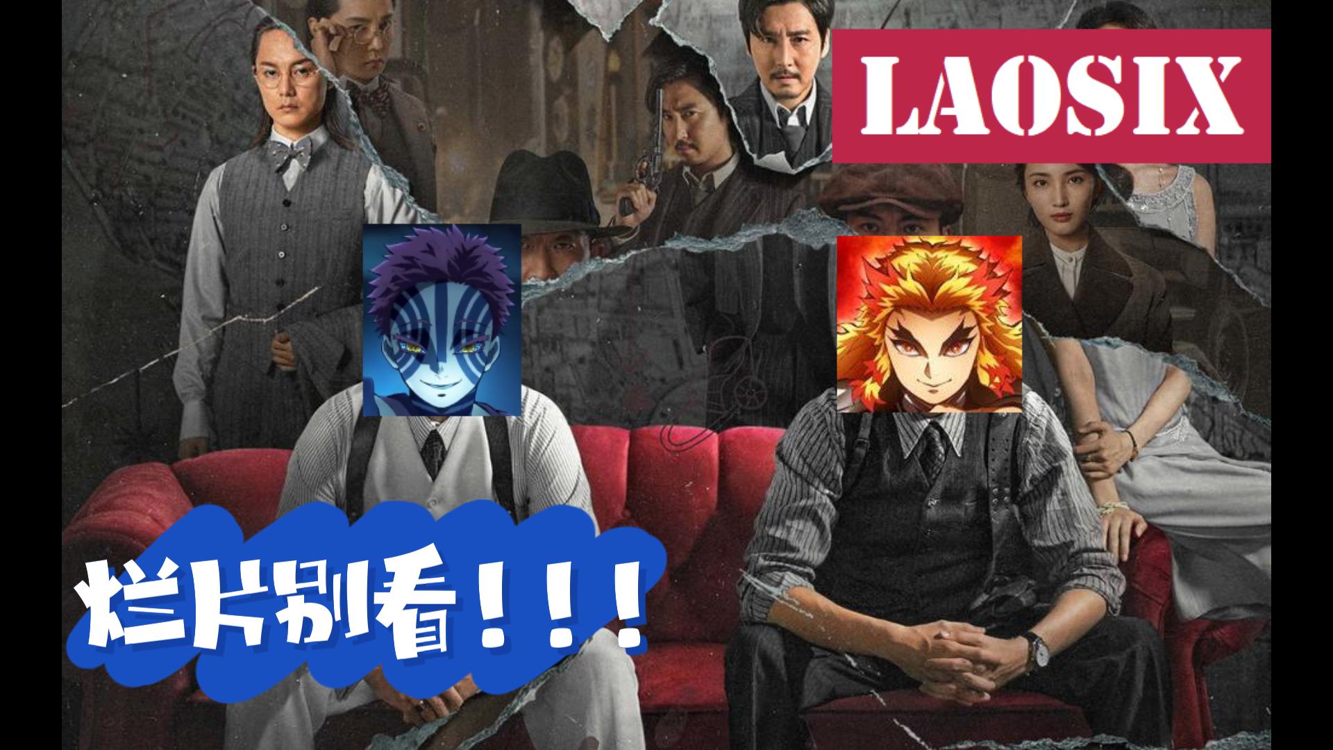 《暴风》吐槽，2023年了怎么还有这种片子 |《六点影评 第二期》