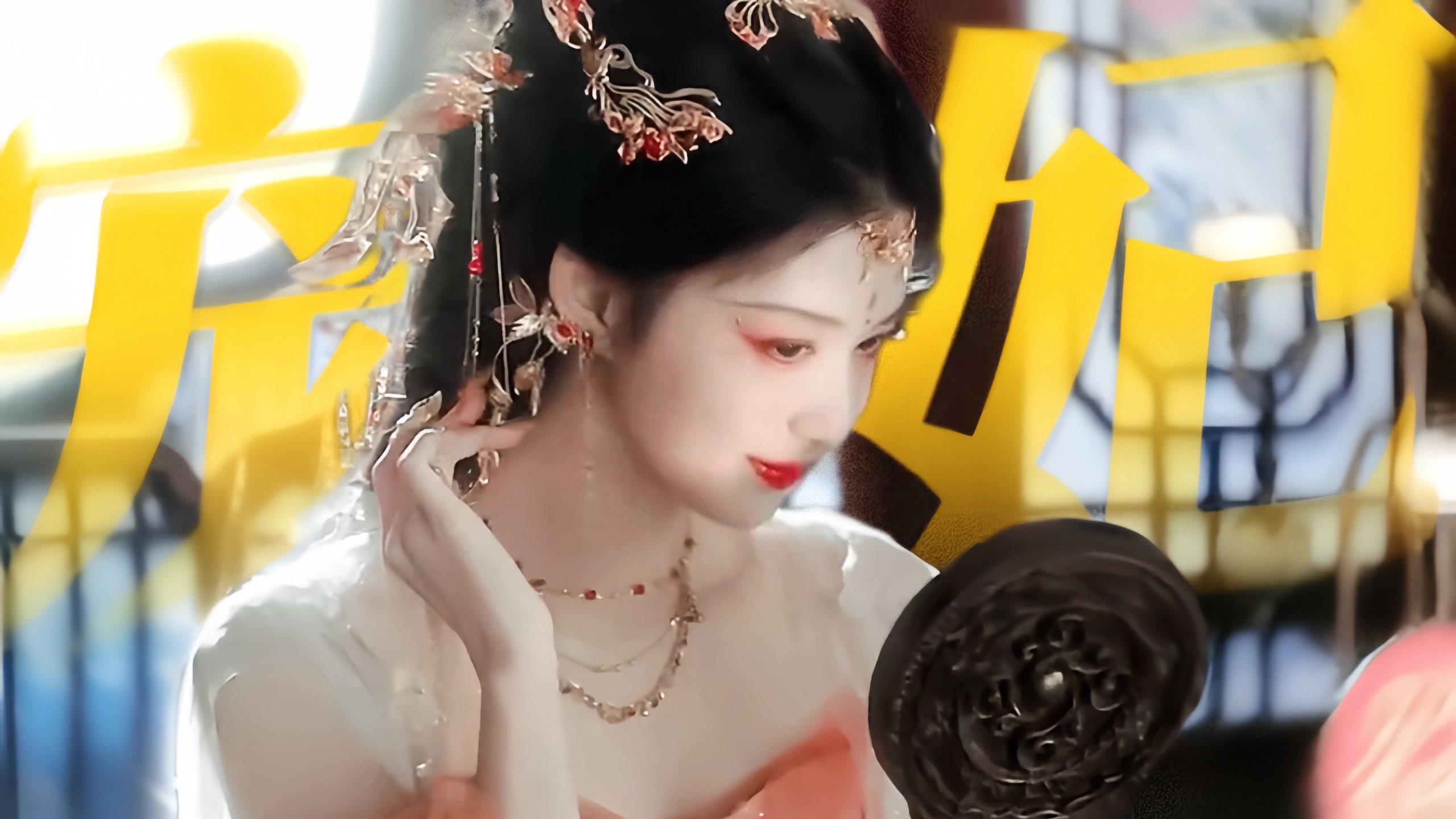 终于！这姐凭借着美貌又杀回来了！▪演宠妃简直就是她的舒适圈「王楚然 | 庾晚音」