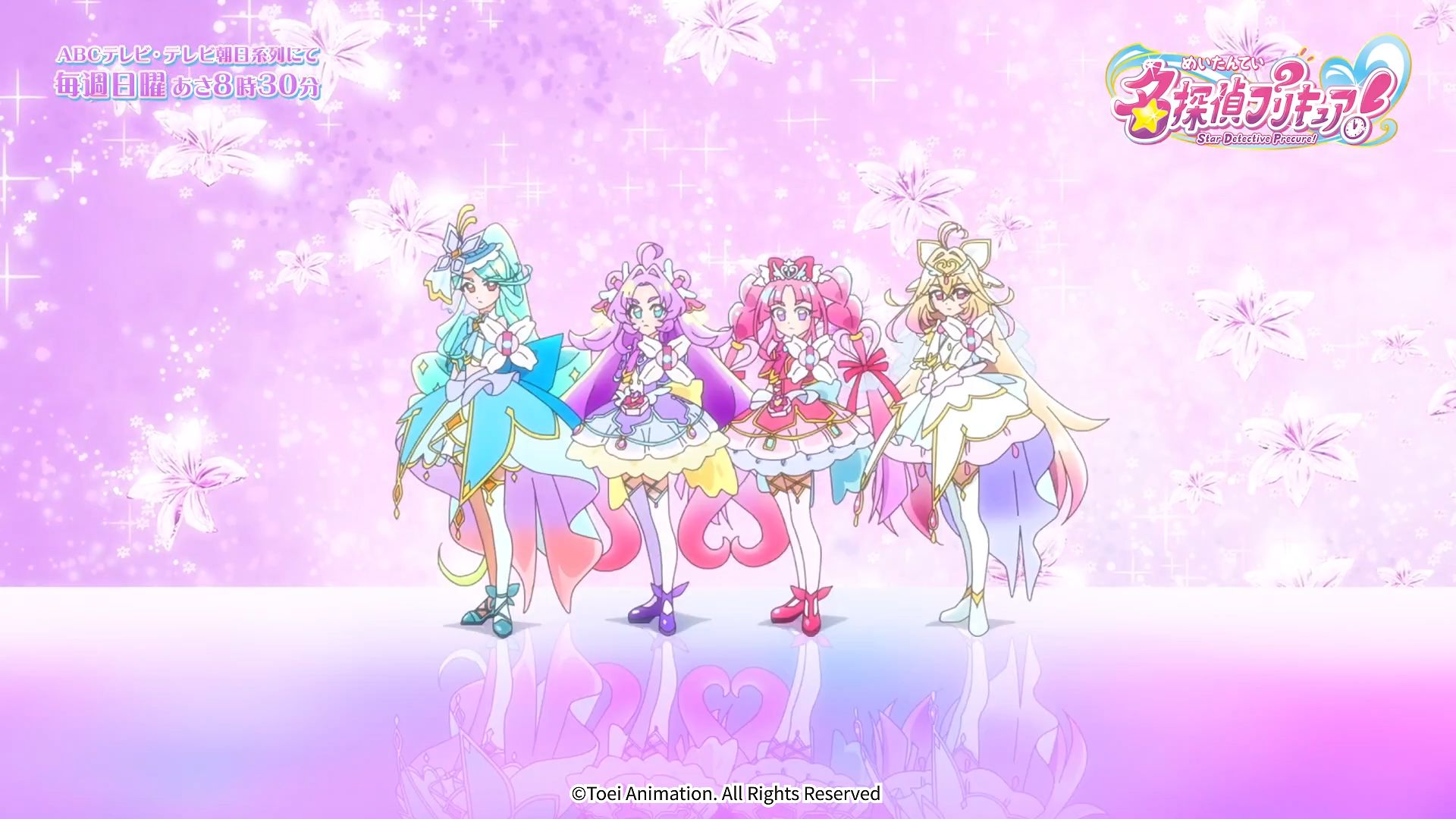 【名侦探光之美少女！】Precure! Star Detective!