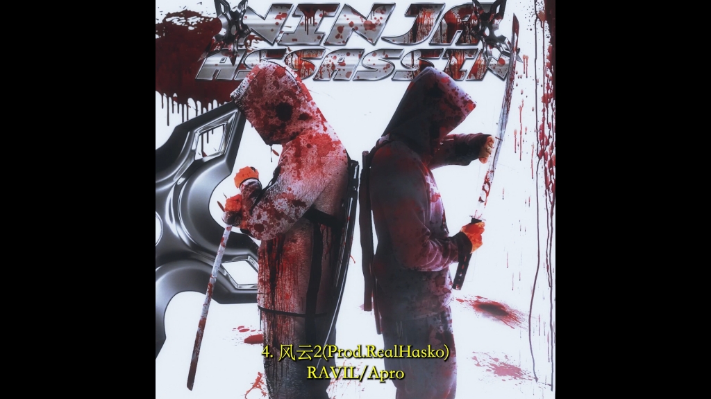 RAVIL&amp;Apro-"忍者刺客Ninja Assassin"合辑试听(Feat.SASIOVERLXRD,kkluv)
