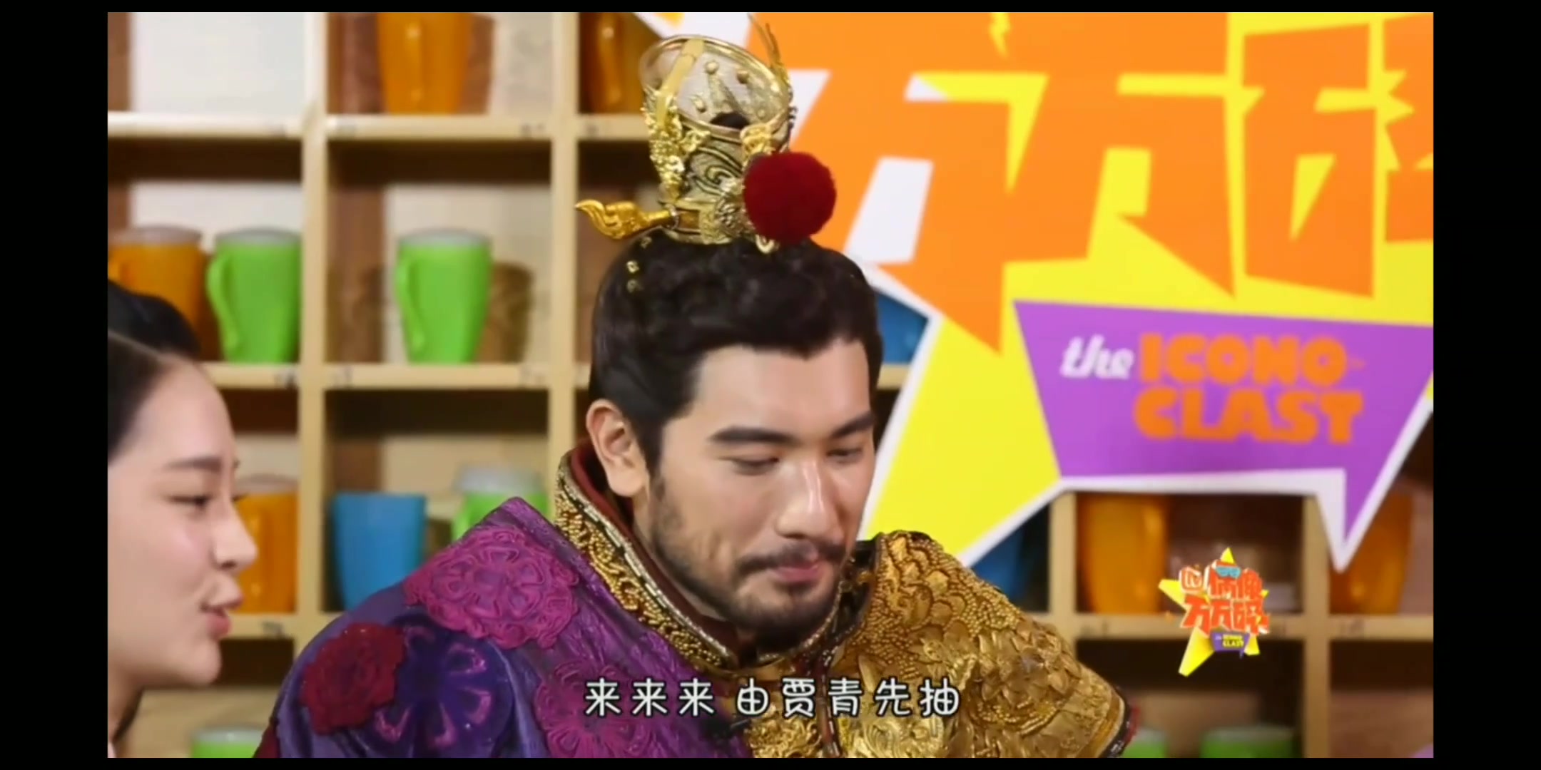 《武神赵子龙》采访及综艺——高以翔