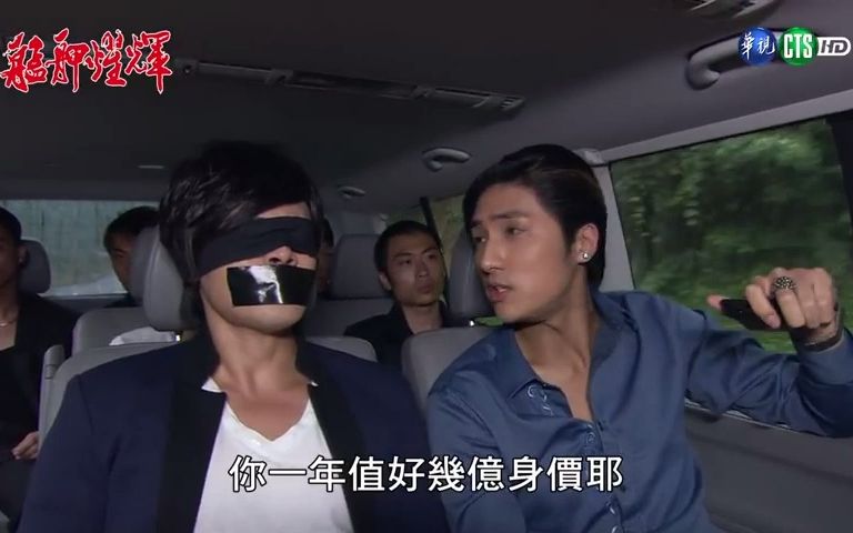 【完整版】艋舺燿輝 HD 第59集 (全)