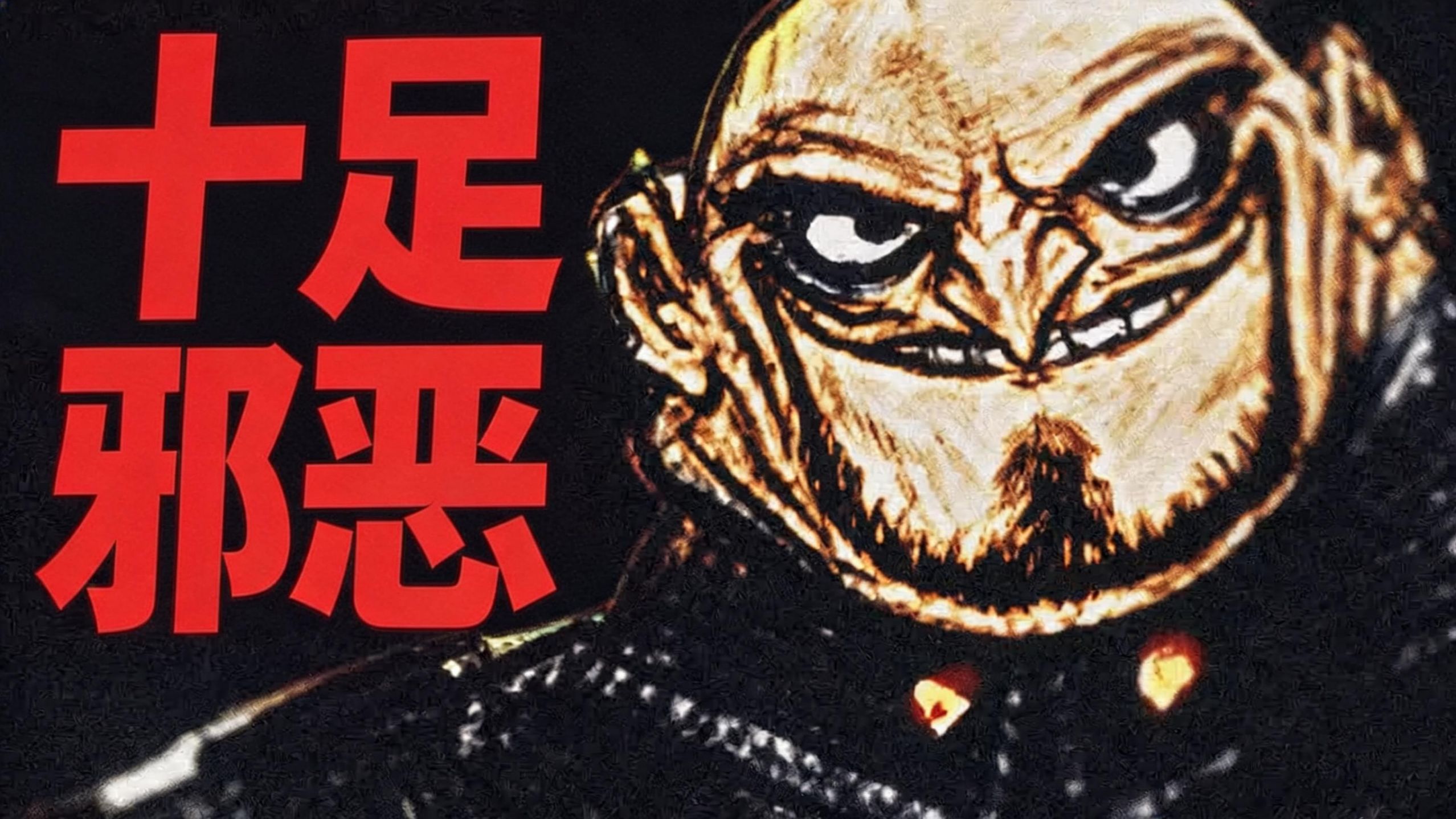 最初的《卑鄙的我》（2010） - WarpingFist! - 中配
