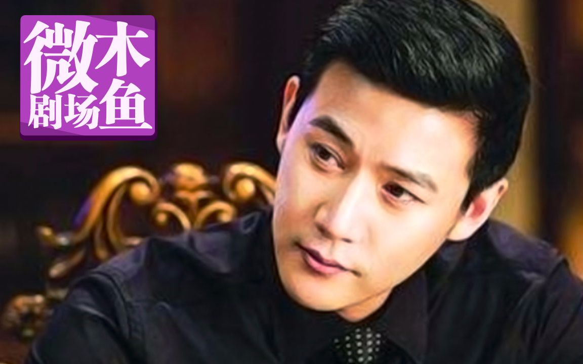 【木鱼微剧场】《人民的名义》（Part 1）两个亿的现金
