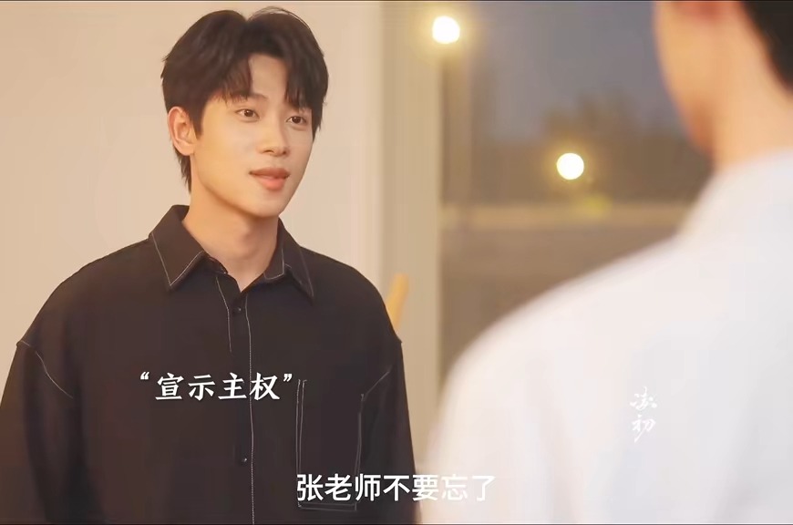 许慕受不了吃醋这种感觉了！不想演戏了！谢时直接要领证！原来两人一直去互相喜欢的！🥰🥰 #遇见你的那天开播 #遇见你的那天
