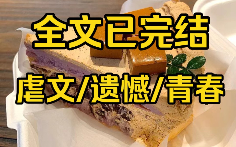 “我想告诉你的是桔梗花的花语是永恒、无悔的爱～”