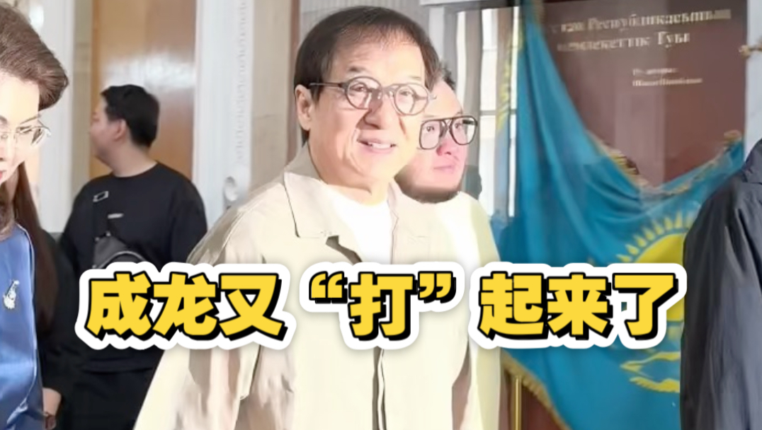 《飞鹰计划4：终极任务》开机