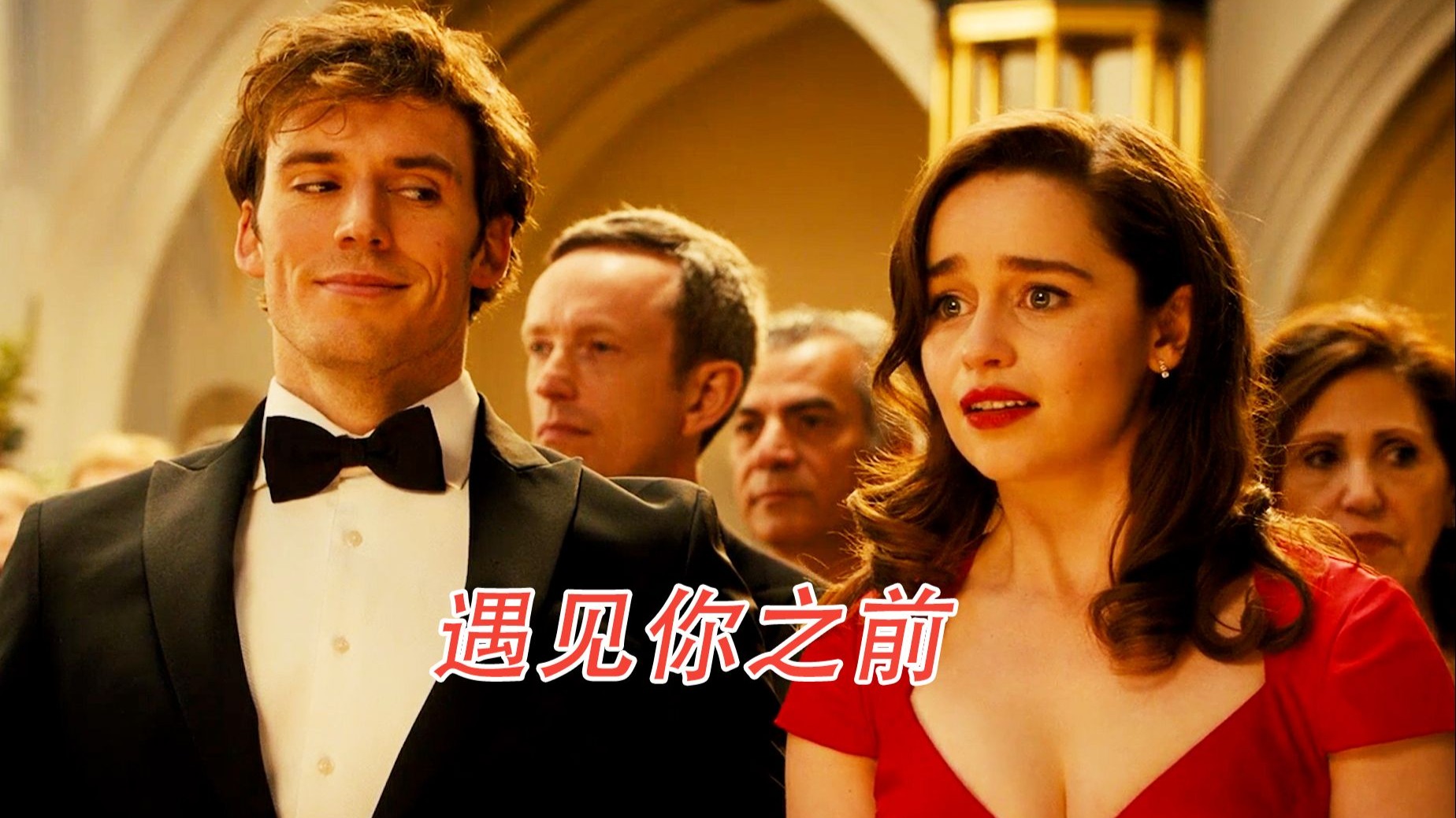 你确实是我坠落时，遇见的最美风景，可这并不能改变我坠落的命运《遇见你之前》