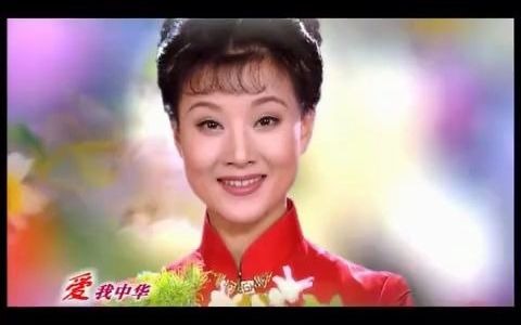 爱我中华 原版