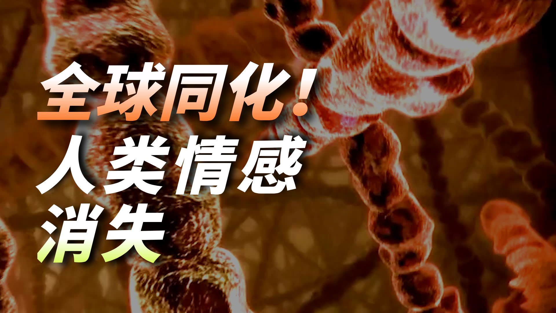 一口气看完《致命拜访》