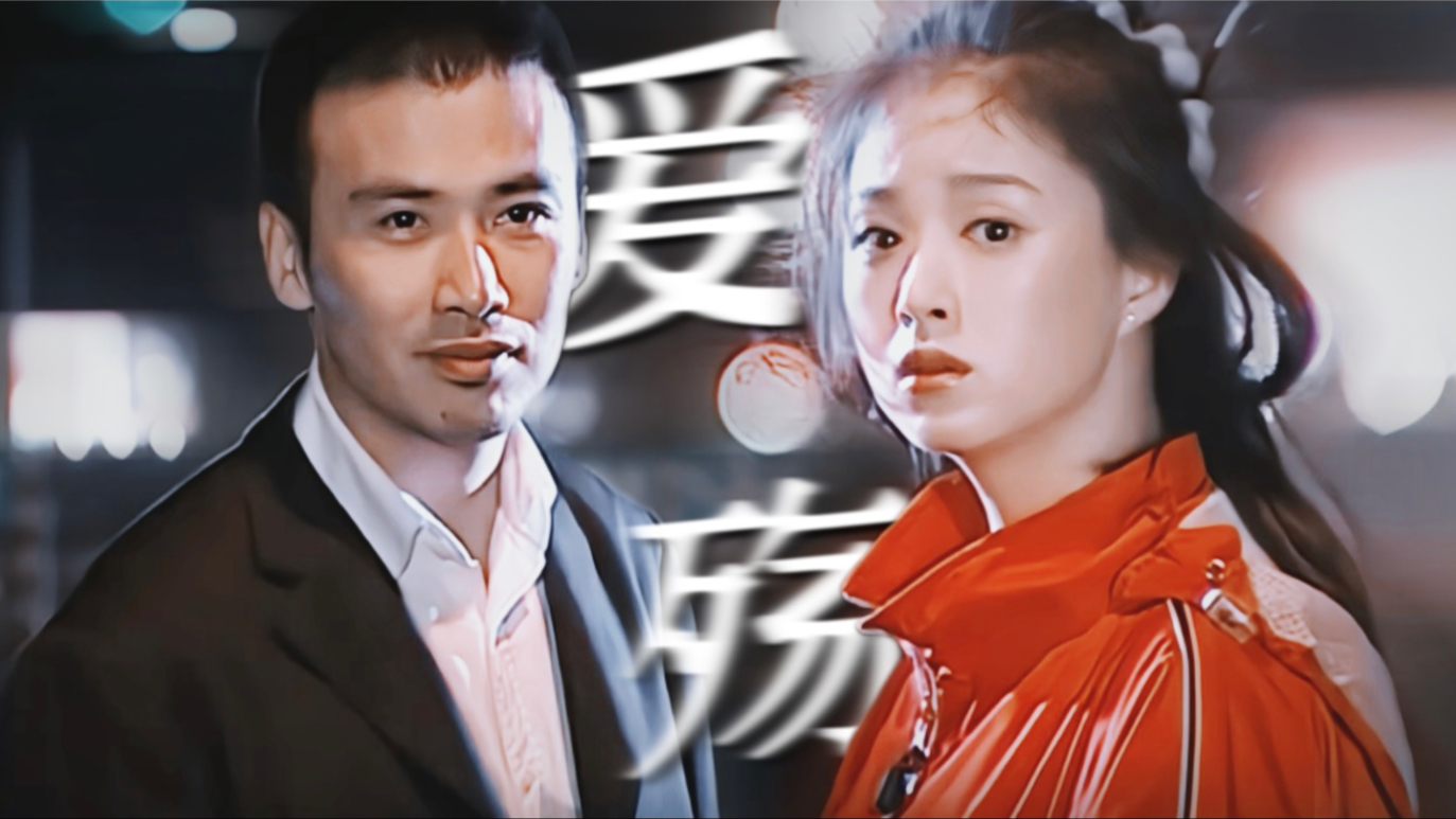 “公安局长的女儿爱上黑老大”古早国产剧仅靠眼神就足以表达爱意｜柳云龙x蒋欣 钟六一x李繁