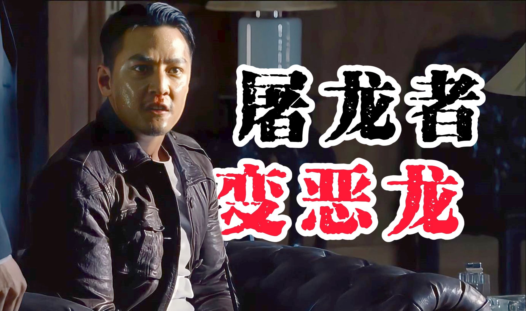 一天赚3亿，股民完全是金融市场的韭菜。精讲【窃听风云2】
