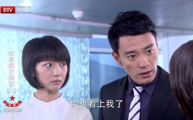 【李光洁】王总告白啦