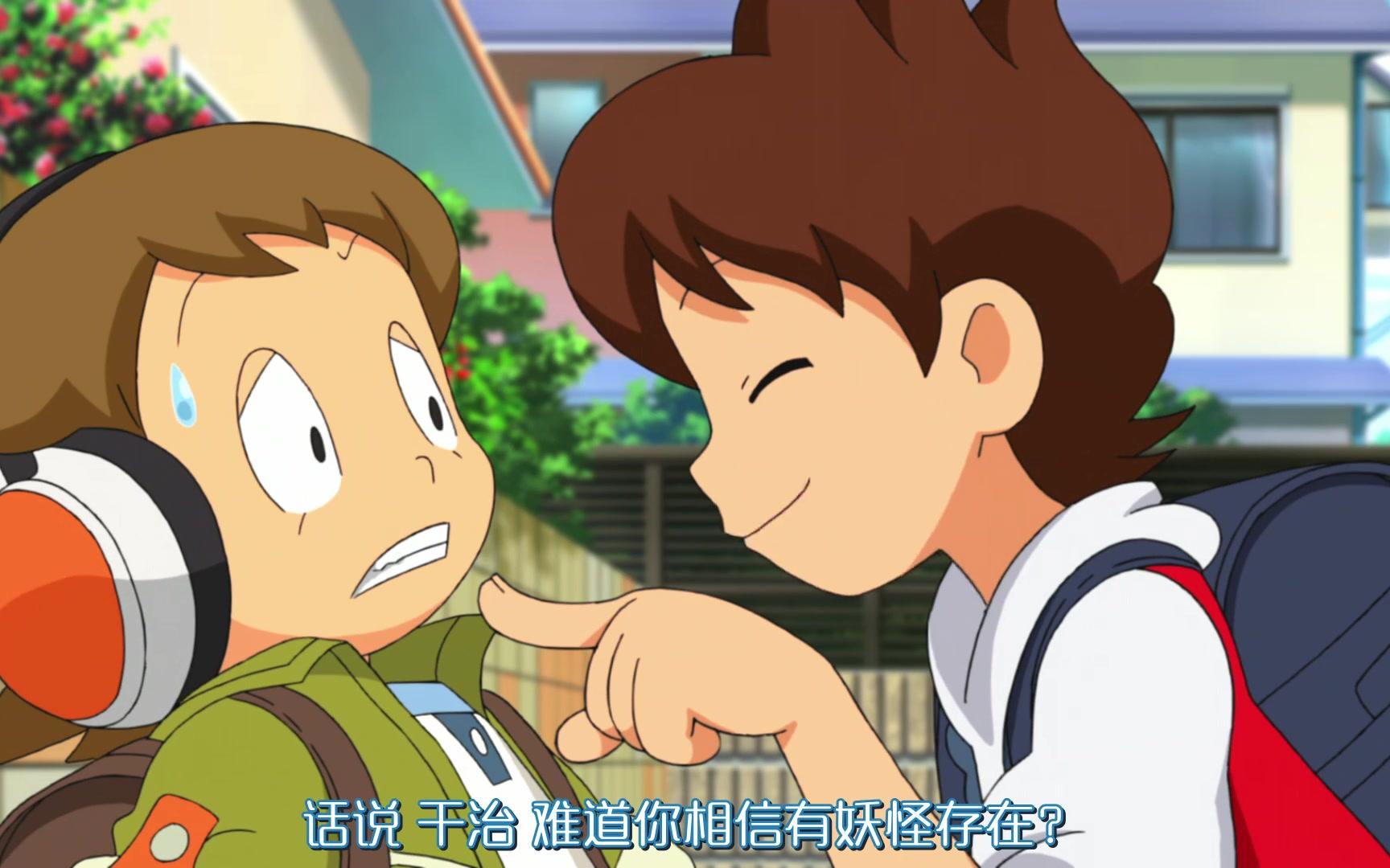 【BD1080P/剧场版】妖怪手表 诞生喵的秘密 【YWCN】