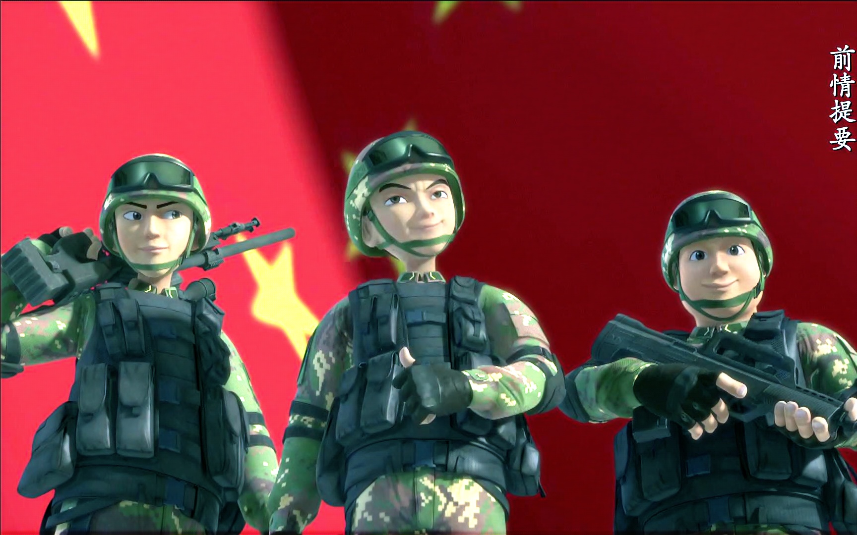 【合集/1080P】聪明的顺溜之雄鹰小子 第二季