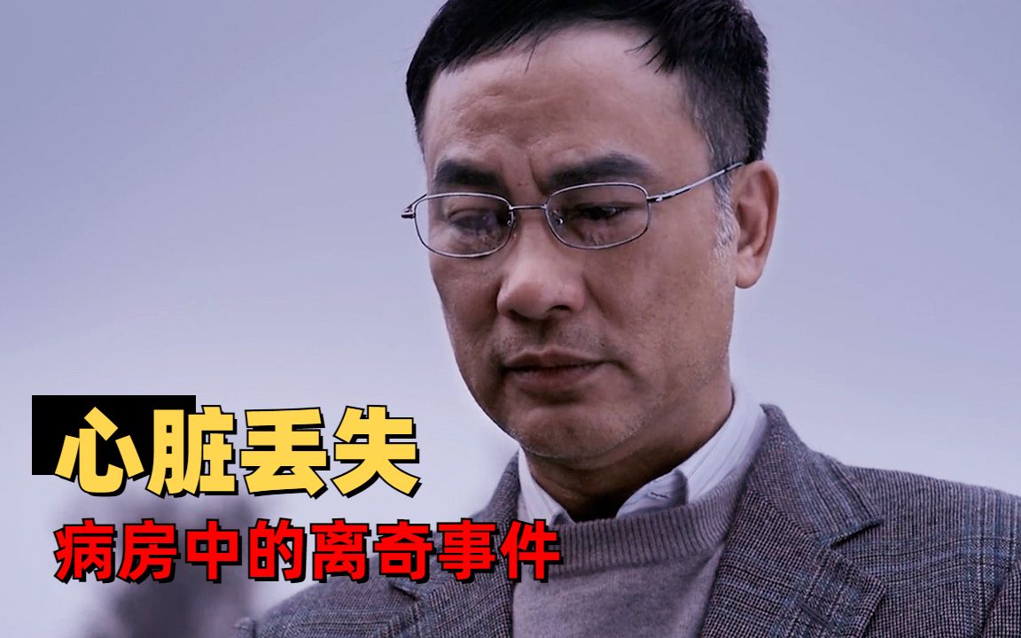 午夜心跳：颠覆你认知的国产惊悚片，每一秒都是高燃场面