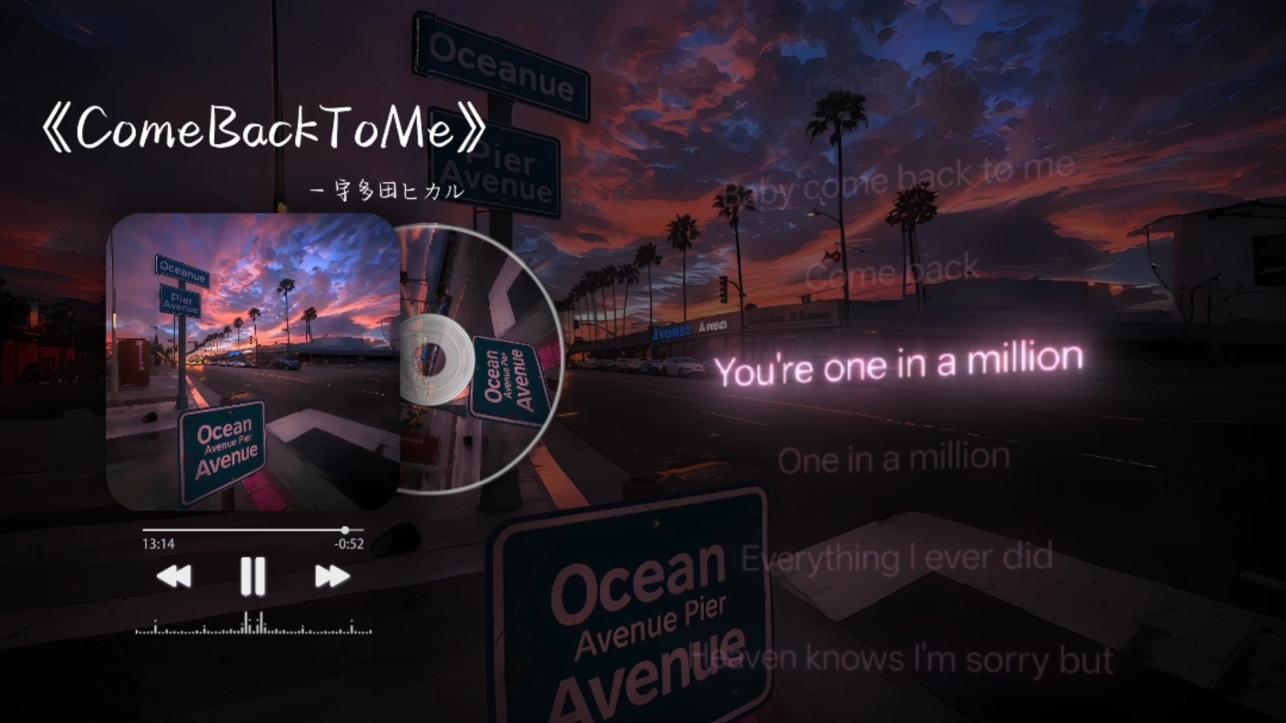 “you're one in a million”