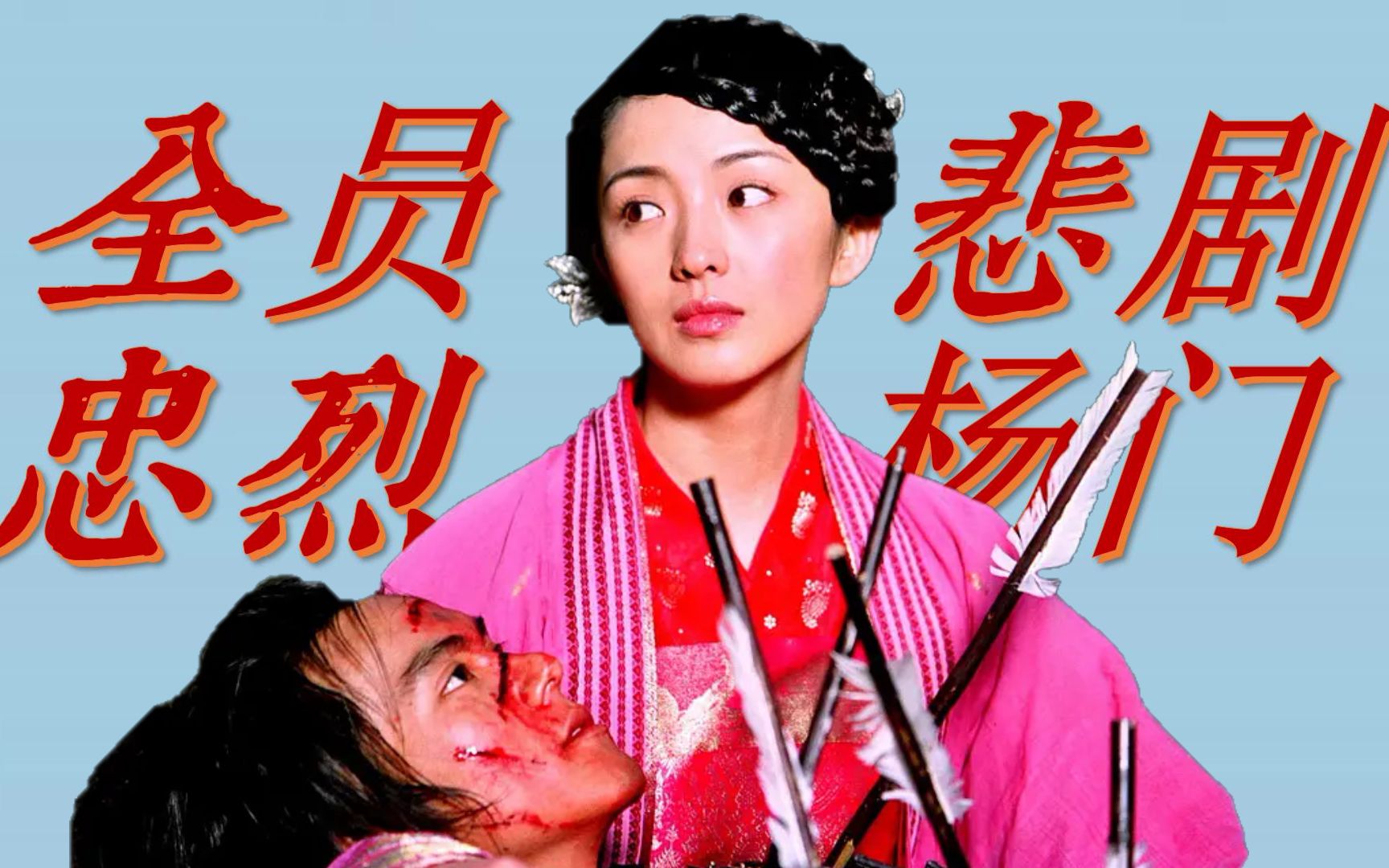 童年男神集结！史上最悲剧的电视剧，从头哭到尾！那时候的唐人简直是神仙天团！