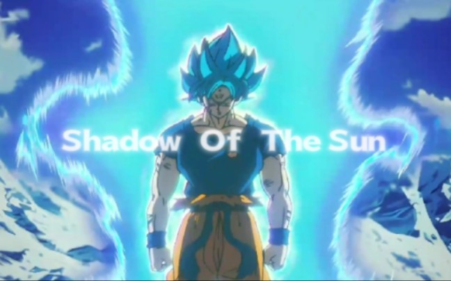 龙珠/Shadow Of The Sun 希望永存于世间不灭